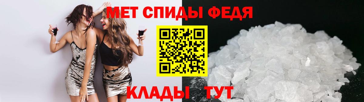 АМФЕТАМИН Розовый Кимры