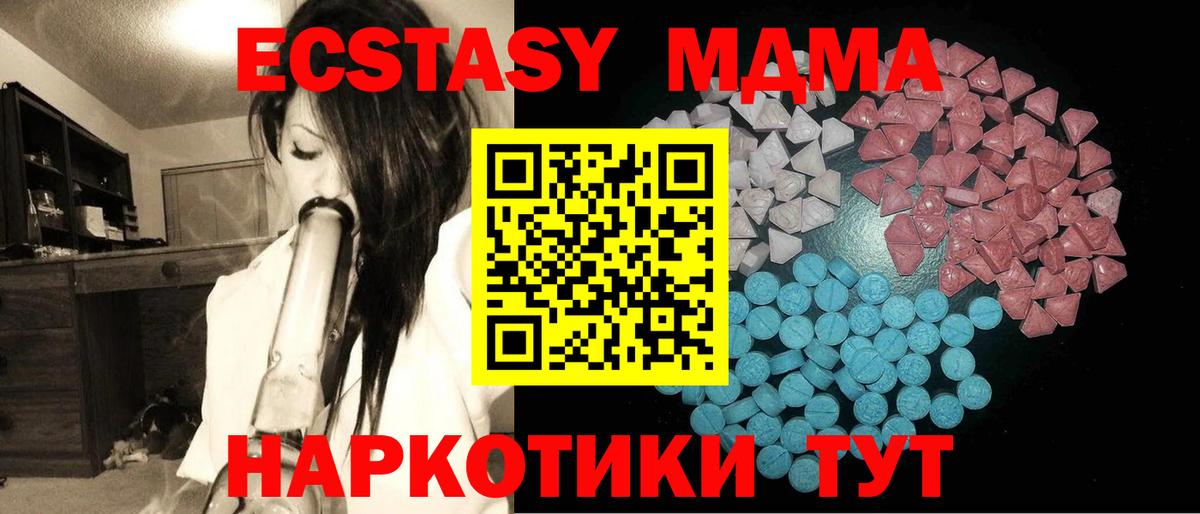 Кимры  Экстази диски  Экстази  Вход с VPN 