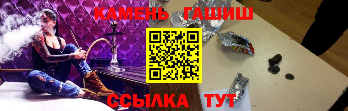 Гашиш ice o lator  закладки  Гашиш 40% ТГК  ГАШ  Кимры  Вход с VPN 