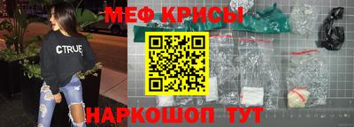 бутират Братск