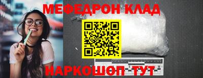 mix Брянск