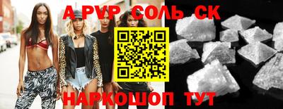 бутират Братск