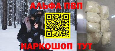 бутират Братск
