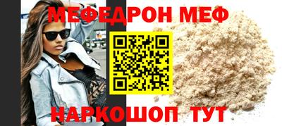 mix Брянск