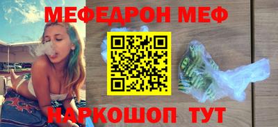 бутират Братск