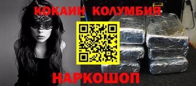 бутират Братск