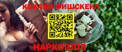 бутират Братск