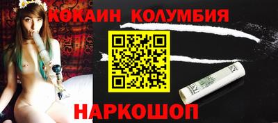 бутират Братск