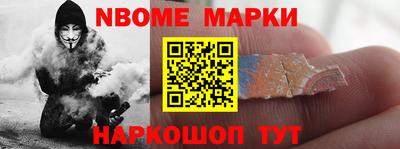 бутират Братск