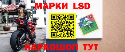 бутират Братск