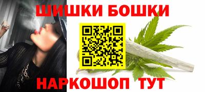 бутират Братск