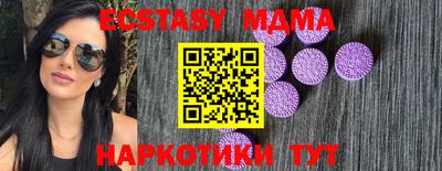 mix Брянск