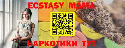 mix Брянск