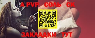 МДПВ Боровичи