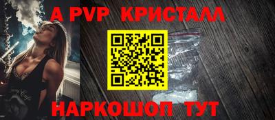 бутират Братск