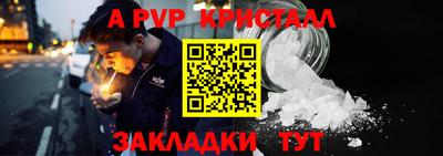 бутират Братск