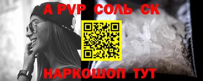 бутират Братск