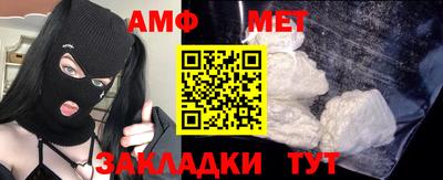 mix Брянск