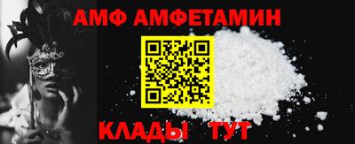 mix Брянск