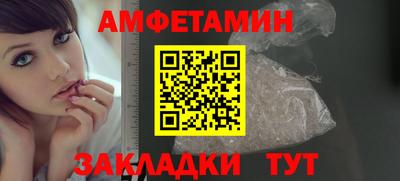 соль ск Владикавказ