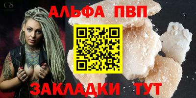 COCAINE Владивосток