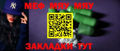 бутират Братск