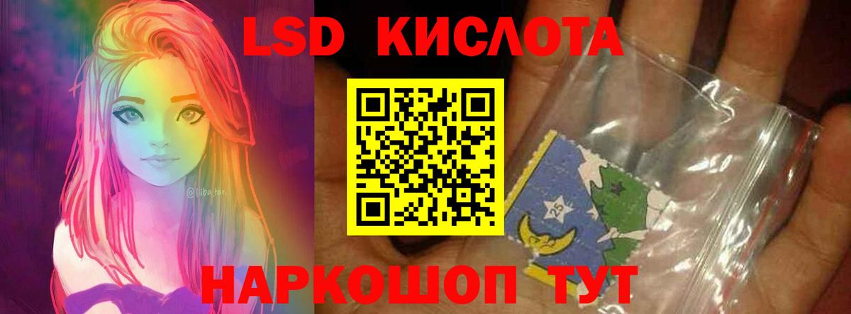 ЛСД экстази ecstasy  LSD-25 экстази кислота  Кимры  ЛСД экстази  omg ссылки  Вход с VPN 