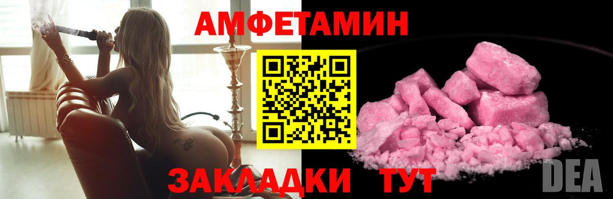 Метамфетамин Methamphetamine Кимры