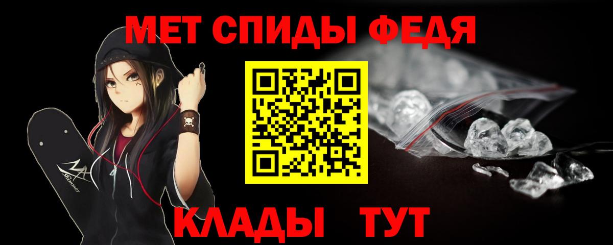 Кимры  МЕТАМФЕТАМИН мет  Первитин  Вход с VPN 