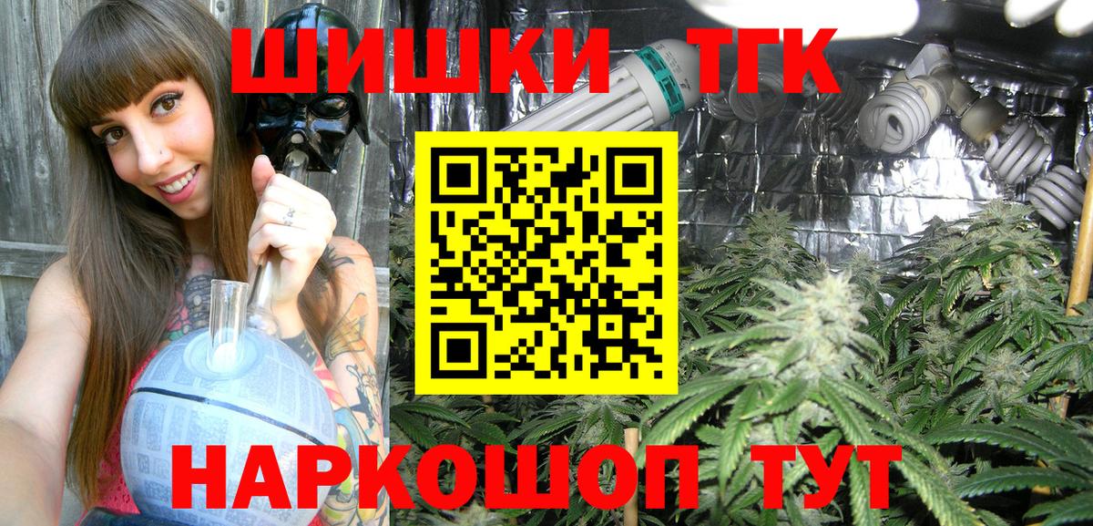 Бошки Шишки LSD WEED Кимры
