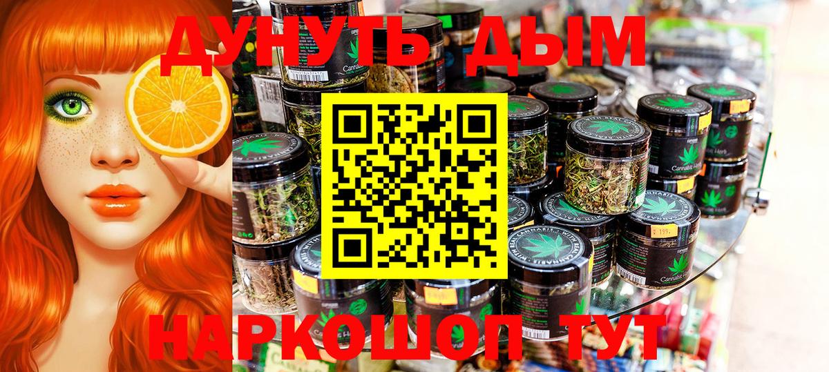 Конопля VHQ  Вход с VPN  МАРИХУАНА планчик  Марихуана индика  Кимры  Бошки Шишки планчик 